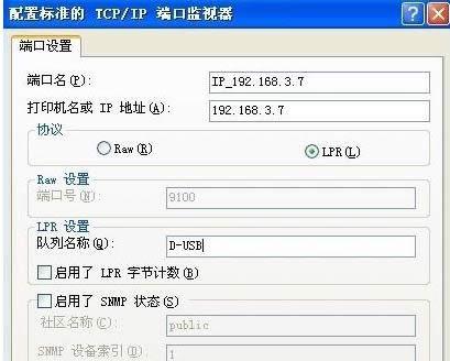 XPϵ�y�н���С������O�þW�j��ӡ�C�ķ���-05