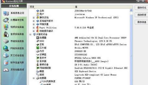 XP��X�_�C�ĕr���ԄӔ�늺��؆��ĵ��ޏͽ�Q����