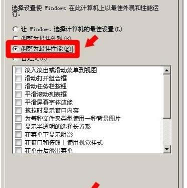 XPϵ�y��������^ģʽ�x헲�Ҋ�˵Ļ֏ͷ���-02