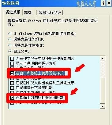 XPϵ�y��������^ģʽ�x헲�Ҋ�˵Ļ֏ͷ���-03