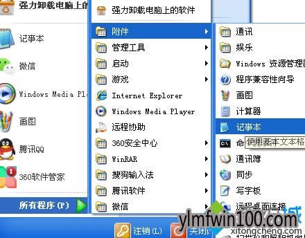 XPϵ�y��X�`�hboot.ini�ļ���ô�k��