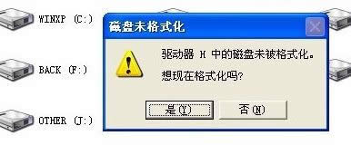 XPϵ�y��X���_u�P��ʾδ����ʽ����ô�k��