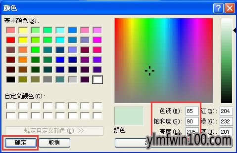 XPϵ�y(t��ng)��X����O(sh��)�ñ��o(h��)ɫ�ķ���