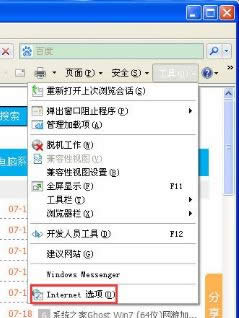 XPϵ�y(t��ng)��X����O(sh��)�ñ��o(h��)ɫ�ķ���