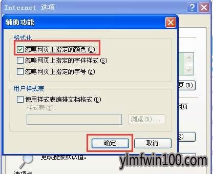 XPϵ�y(t��ng)��X����O(sh��)�ñ��o(h��)ɫ�ķ���