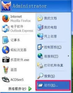 XPϵ�y�o���\�г�����ʾ������Ч��win32���ó�����ô�k��