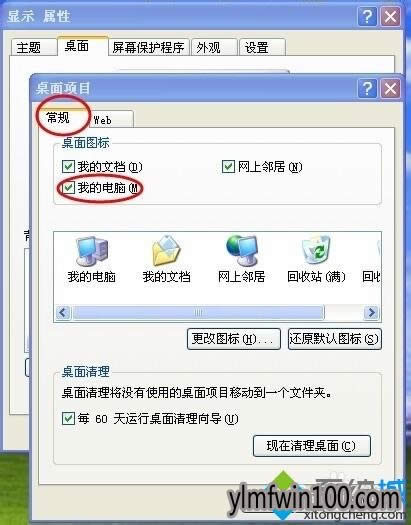 xpϵ�y�������ҵ���X�D�˲�Ҋ������һ؁��ļ���