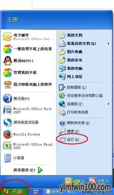 xpϵ�y�������ҵ���X�D�˲�Ҋ������һ؁��ļ���