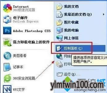 XPϵ�y��˹��׃����ô�k��xp��˹��׃����ν�Q�ķ���