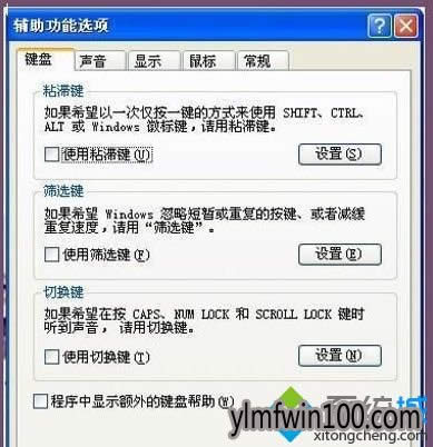 XPϵ�y��˹��׃����ô�k��xp��˹��׃����ν�Q�ķ���