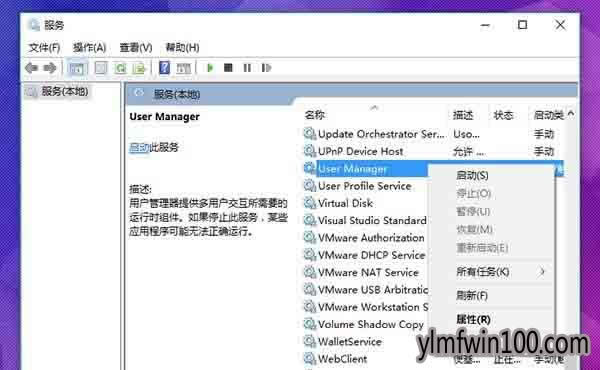 Win10��explorer.exe�]��ע����e�`��Q�k��(2)