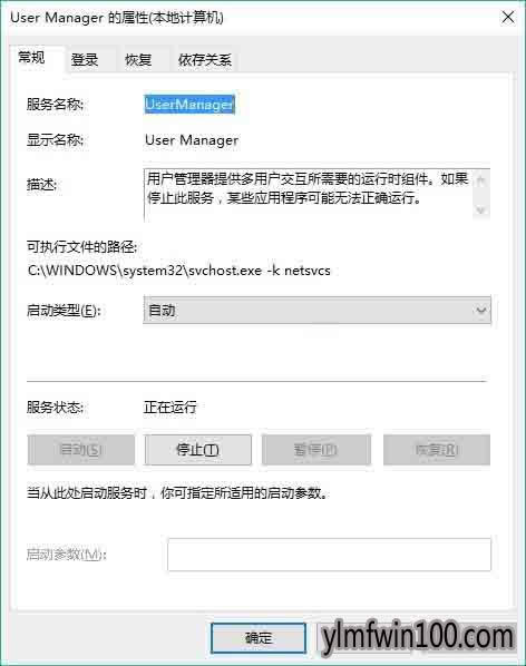 Win10��explorer.exe�]��ע����e�`��Q�k��(3)