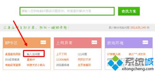 xpϵ�y�ѹ�ݔ�뷨�򲻳��ֵ��ޏͷ���