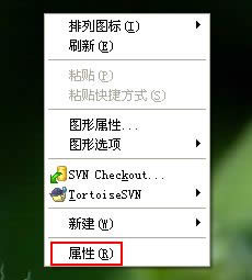 winxpϵ�y(t��ng)�޸Ĵ����ɫ�ķ���