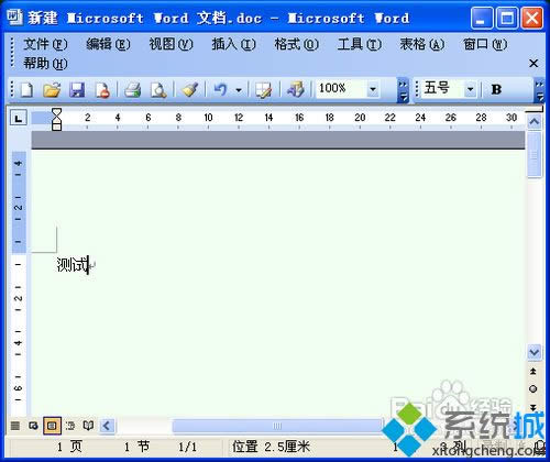 winxpϵ�y(t��ng)�޸Ĵ����ɫ�ķ���