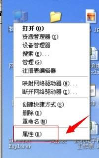 winxpϵ�y����X�P�C������ʾ������ν�Q