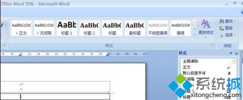 xp系統(tǒng)下清除word文檔頁眉橫線的方法 xp系統(tǒng)下清除word文檔頁眉橫線的方法