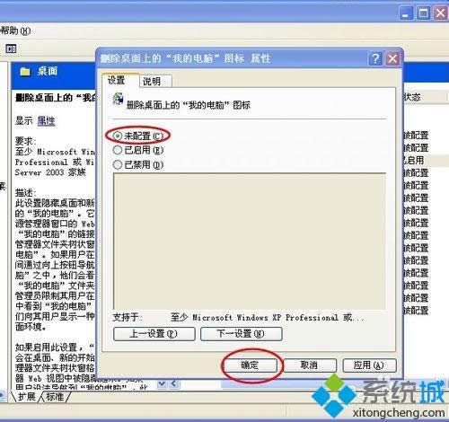 xp�������ҵ���X�D�˲�Ҋ����ô�һ؁�