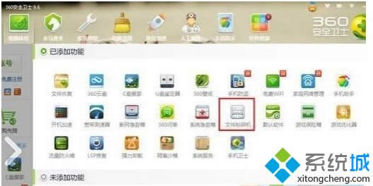 xp��Ώ��Ƅh��ҕ�l�ļ�|xp��X��ô�صׄh��ҕ�l�ļ�