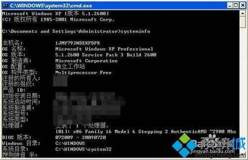 ��ô�鿴xpϵ�yԔ����Ϣ|�鿴xpϵ�y���b����Ϣ