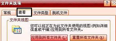 xp��ô׌�Uչ���@ʾ����|xp�O(sh��)���@ʾ�Uչ���ķ���