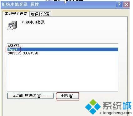 ȡ��xp����W�����ܴa|xp����W�����ܴa�O��