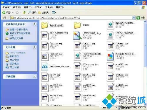 ��ô���_xpϵ�ytmp�ļ�| tmp�ļ���ʲô���_
