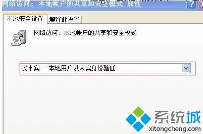 ȡ��xp����W�����ܴa|xp����W�����ܴa�O��