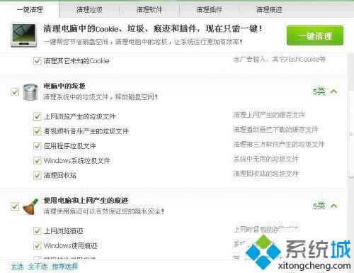 ��ô���_xpϵ�ytmp�ļ�| tmp�ļ���ʲô���_