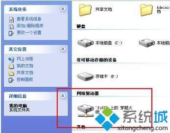 XPϵ�y����ôӳ��W�j����|xp���ӳ��W�j����