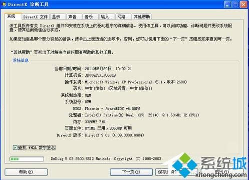 xpϵ�y(t��ng)����_���@������|(zh��)xpϵ�y(t��ng)�@���O�ü�������