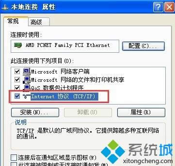 xp�Pӛ����ʾ�W�jip�_ͻ��ô�k|xpϵ�y��ʾ�ϾWip�_ͻ��Q����