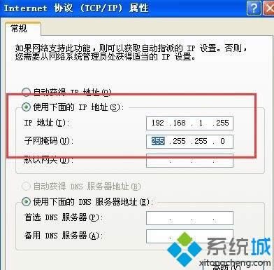 xp�Pӛ����ʾ�W�jip�_ͻ��ô�k|xpϵ�y��ʾ�ϾWip�_ͻ��Q����