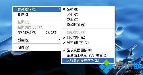 xp��ô������X�����ļ�|xpϵ�y��ο�����������D��