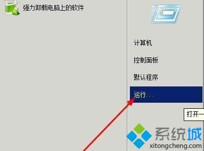 ��ν��xpϵ�y���ļ����o|xpϵ�y��ôȡ���ļ����o