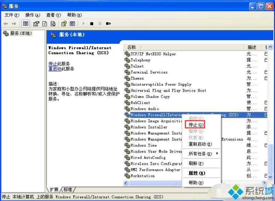 xpϵ�y(t��ng)�������O��������|xpϵ�y(t��ng)��ô�P�]������