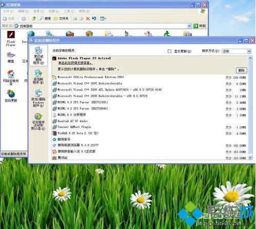 xpϵ�y(t��ng)��X̫������ô�k|xpϵ�y(t��ng)�\�п��D�Ľ�Q����