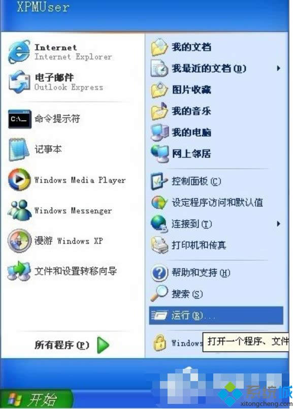 xpϵ�y�_�C�Ԅӆ����ļ��A��ô�k|xp����P�]�_�C�����