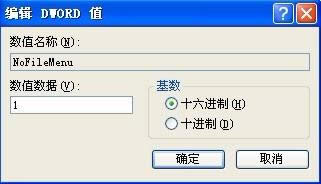 winxpϵ�y���[���YԴ���������ļ����ˆεķ���