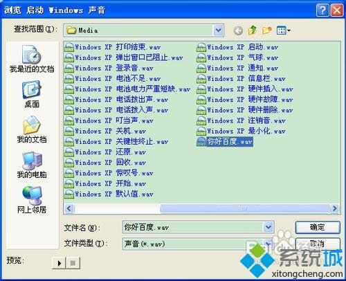 xpϵ�y(t��ng)��ô�޸��_(k��i)�C(j��)����(l��)|xpϵ�y(t��ng)�޸��_(k��i)�C(j��)����(l��)�ķ���