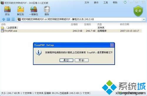 xpϵ�y���bTinyPDF���ӡ�C��]�@ʾ��ô�k