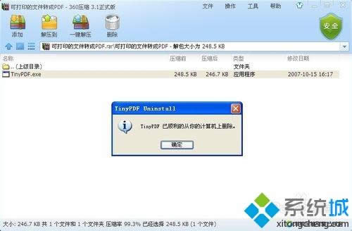 xpϵ�y���bTinyPDF���ӡ�C��]�@ʾ��ô�k