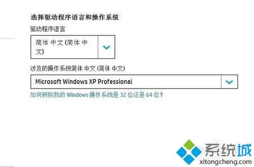 �Pӛ��xpϵ�y�Д����Ƿ������ɹ��ķ���