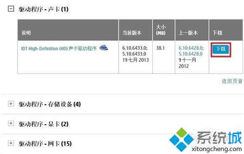 �Pӛ��xpϵ�y�Д����Ƿ������ɹ��ķ���