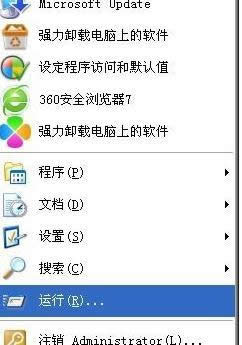 XPϵ�y������dns����O�����