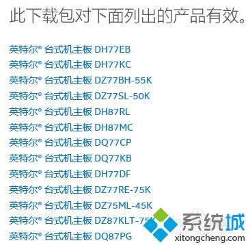 XP系統(tǒng)怎么安裝raid驅(qū)動(dòng)|XP系統(tǒng)安裝raid驅(qū)動(dòng)的方法 XP系統(tǒng)怎么安裝raid驅(qū)動(dòng)|XP系統(tǒng)安裝raid驅(qū)動(dòng)的方法