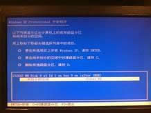 XP系統(tǒng)怎么安裝raid驅(qū)動(dòng)|XP系統(tǒng)安裝raid驅(qū)動(dòng)的方法 XP系統(tǒng)怎么安裝raid驅(qū)動(dòng)|XP系統(tǒng)安裝raid驅(qū)動(dòng)的方法