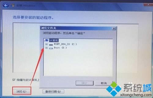 XP系統(tǒng)怎么安裝raid驅(qū)動(dòng)|XP系統(tǒng)安裝raid驅(qū)動(dòng)的方法 XP系統(tǒng)怎么安裝raid驅(qū)動(dòng)|XP系統(tǒng)安裝raid驅(qū)動(dòng)的方法