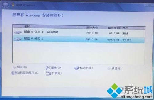 XP系統(tǒng)怎么安裝raid驅(qū)動(dòng)|XP系統(tǒng)安裝raid驅(qū)動(dòng)的方法 XP系統(tǒng)怎么安裝raid驅(qū)動(dòng)|XP系統(tǒng)安裝raid驅(qū)動(dòng)的方法