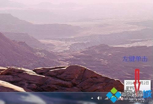 win7ϵ�y��qq�r�g����X�r�g��һ����ν�Q